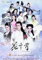  Путешествие цветка смотреть онлайн сериал 1 сезон 