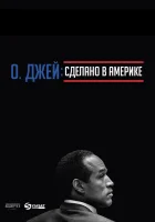  О. Джей: Сделано в Америке смотреть онлайн сериал 1 сезон 