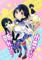  Безотказная Комори смотреть онлайн аниме сериал 1 сезон 