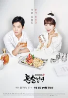  Выпивая в одиночку смотреть онлайн сериал 1 сезон 